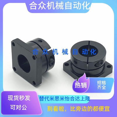 STHWSB STHWSBL20 30 40 50加长导向轴支座开口方法兰衬套型支架