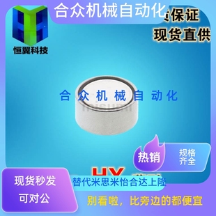 HX16 薄型 HX6 带座磁铁 HX25 HX20 HX13 HX10 HX8 HX5 HX4