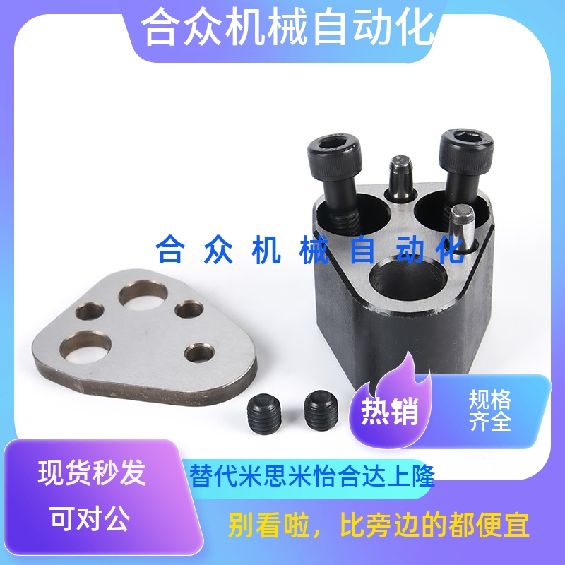 标准件冲头座组件 盘起凹模 汽车模具配件现货DP-AP20
