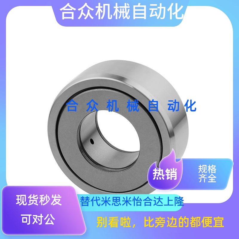 NASTR 6 8 10 12 15 17 20 滚子轴承随动器滚针轴承 NASTF NASTFS