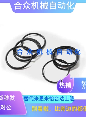 氟胶FKM同尺寸密封圈O型圈P系XTC21/22-32 34 35 36 38~80