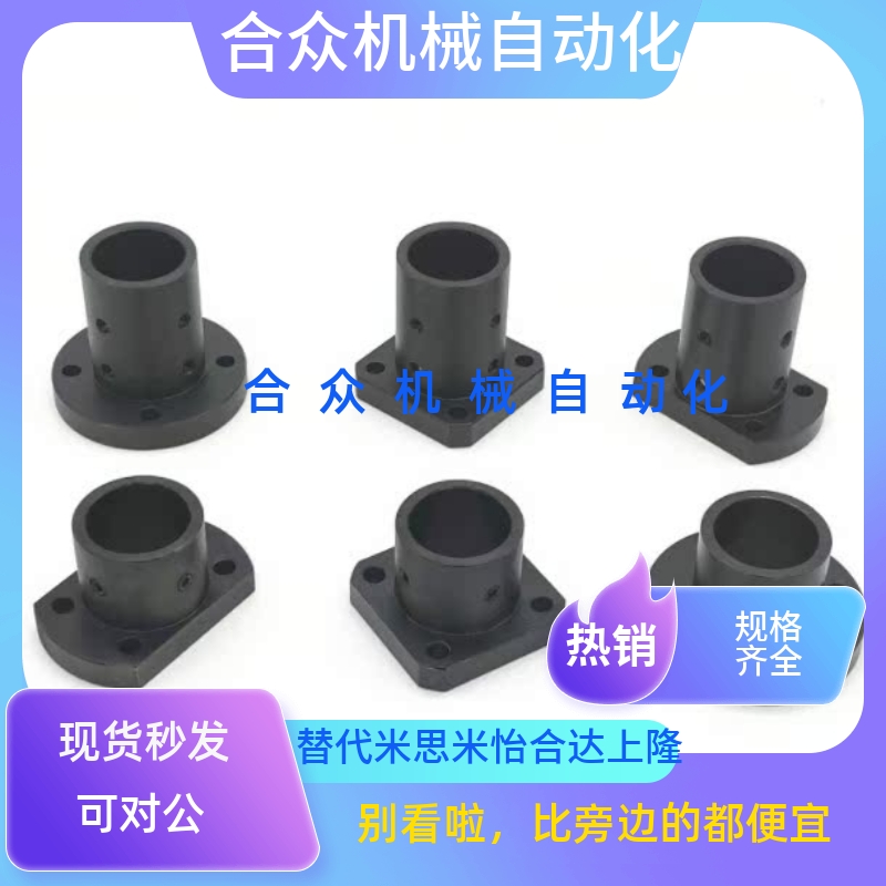 法兰型导向轴支座STHR STHS STHC STHRB 8 10 12 16 20 25 30 35