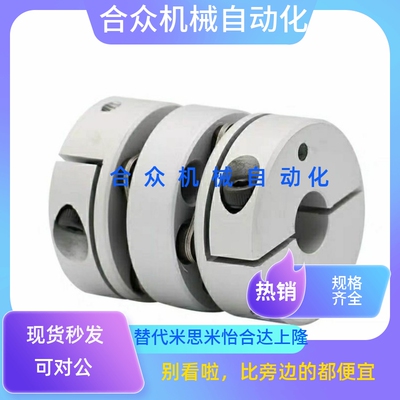 CPDT20/22联轴器CPDW19 25 32 40 50-5-6-7-8-10-11-12-14-15-16