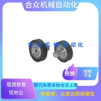 包胶轴承BAN01-A-B-d3-d4-5-d6-d10-d15-d20-D10-12-13-16-20-28