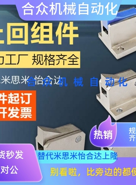 止回组件ATBJ/ATBS 7A 7SA 10A 14A 20A 28A-S/H-BH-BL-TP-BT-PI