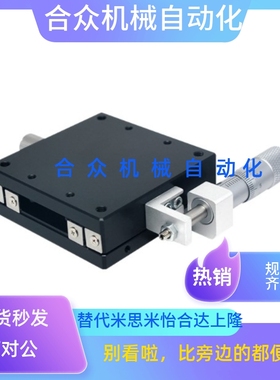 XY轴交叉导轨滑台XYSG40 XYSG60 XYSG80 XYSG100 XYSSG40 XYSSG60