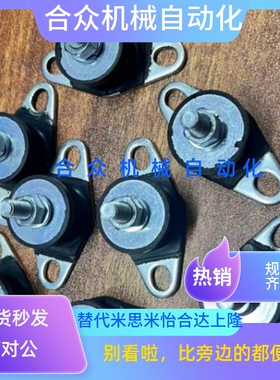 防震橡胶座NHF19 NHF39 NHF44-2015-2020-2518-3018-4025内螺纹