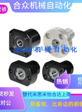 方法兰45钢轴承座BFR11/12/16-6003 6204 6805 6806ZZ-L30 40