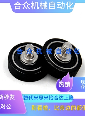 包胶轴承BAN01 BAN02 BAN03 BAN04 BAN05-A-d3-d4-d5-d6-d8-D12