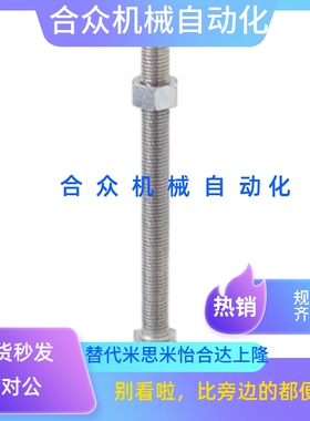 水平调节脚杯AJDT-D37-D58-D78-M8-M10-M12-M16-L50/L80/L100L120