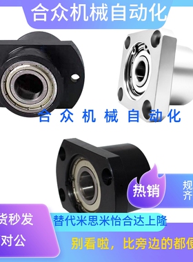 轴承座座C-BGCB C-BGCBB C-BGCZB608 6900 6000 6901 6001ZZ