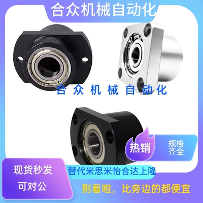 轴承座座C-BGCB C-BGCBB C-BGCZB608 6900 6000 6901 6001ZZ