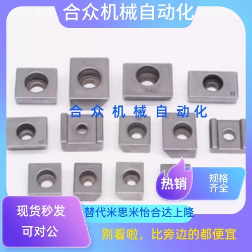 81-M5ICE11直线导轨定位块