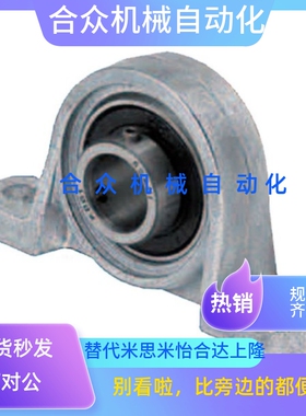 滚珠轴承组件型 PBT/PBR/PBRS/PBRSX10 12 15 17 20 25 30