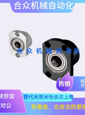 轴承座BGCCB BGCC605 625 606 626 678 698 608 628 ZZ-20-25-30