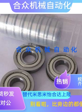 上隆尺寸法兰深沟球轴承BCF-A内径10/12/15/D外径19/22/21/24/28