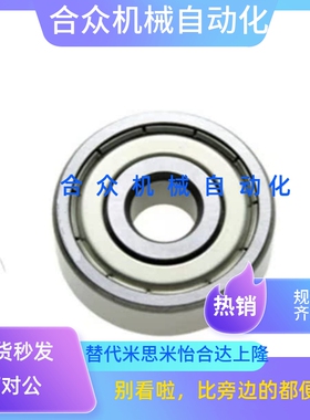 6001深沟球轴承 BAY6900/6901/6902/6903/6904/6905/6906ZZ-J-SUS