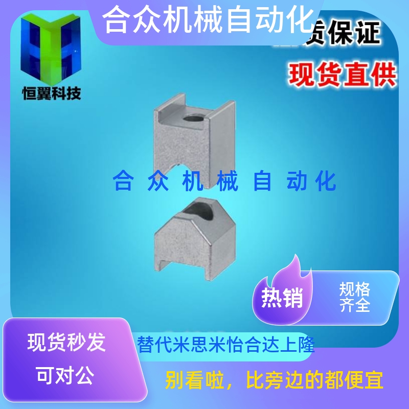 CVTBS CVTBL CHTA CHYB12 16 19 TPCATS25定位块CVTBS19