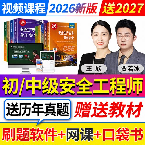 视频网课+四色笔记+考前密卷+题库+不过重修