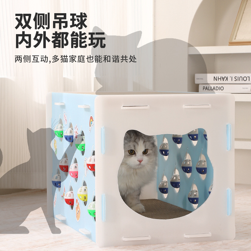 猫窝猫咪猫玩具多功能掏掏乐铃铛