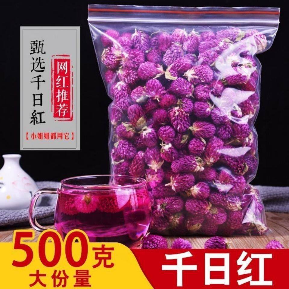 新货500g千日红花散装千日红花瓣干花茶可搭红巧梅玫瑰花茶茉莉茶