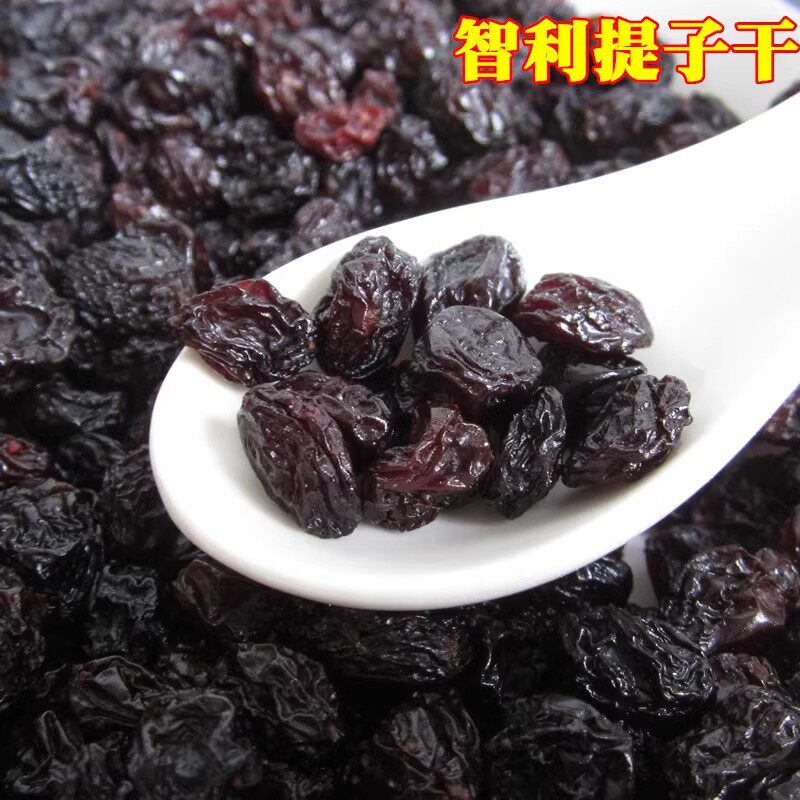 火焰提子干500g智利黑加仑葡萄干新疆红提免洗水果干烘焙专用包邮