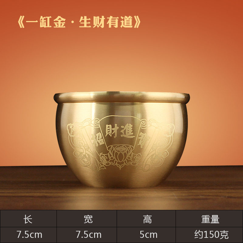 新中式黄铜米缸祈福摆件聚财百福招财进宝聚宝盆金铜缸桌面小铜盆