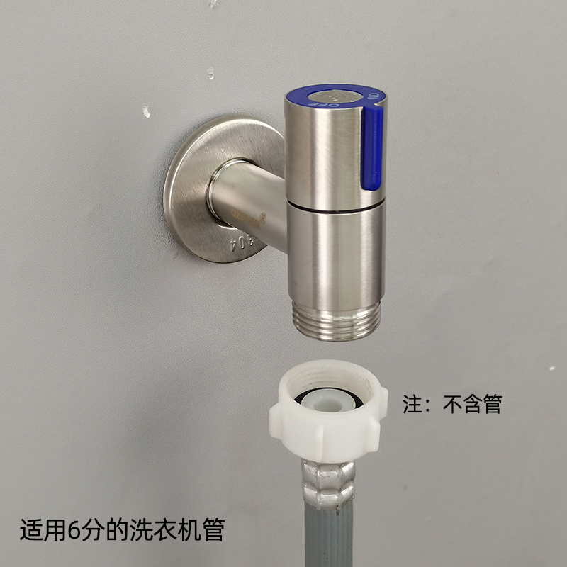 304不锈钢洗衣机6分螺纹水龙头
