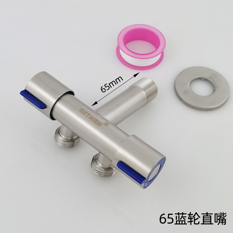 304不锈钢加长款一进二出双控角阀带马桶冲洗喷枪套装卫生间清洗
