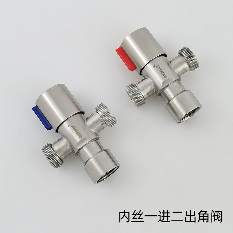 一进二出单控内牙冷热三角阀