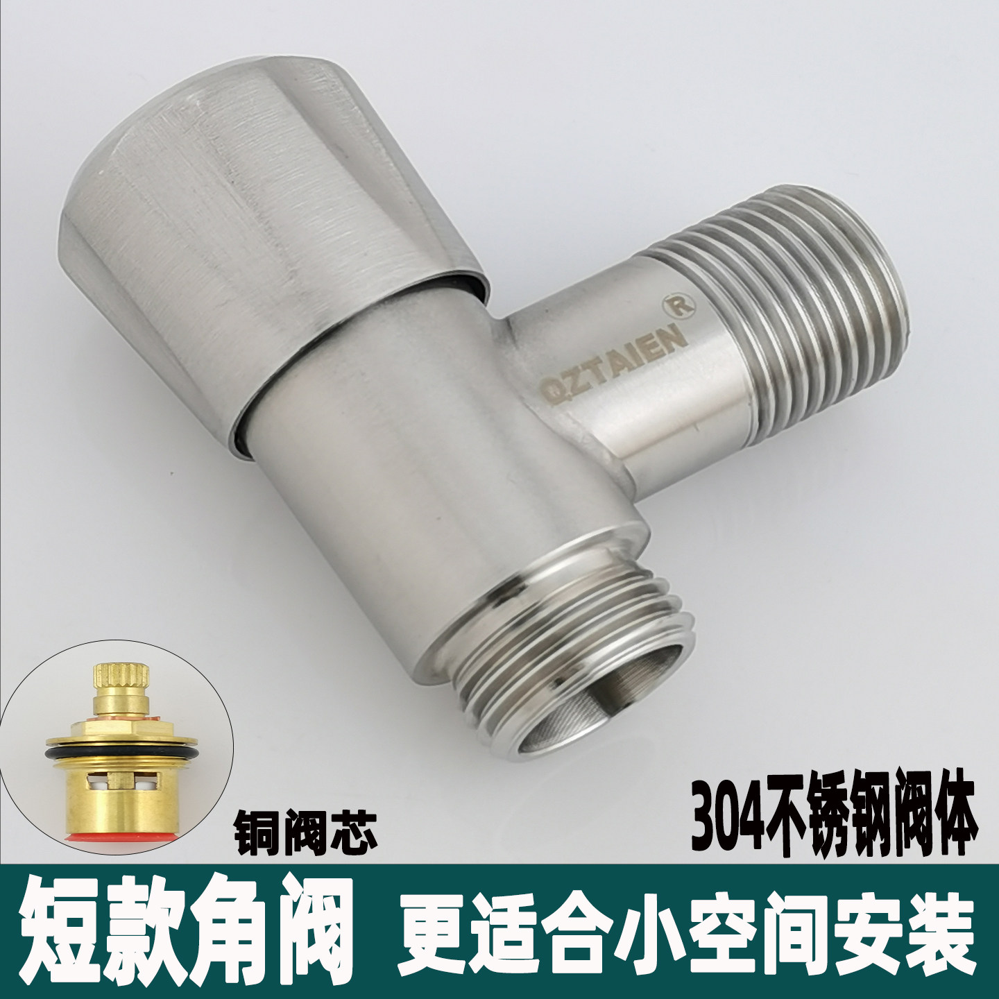 304不锈钢热水器进水阀开关4分马桶专冷热用超薄极短款四分三角阀