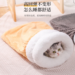 封闭式 通用小猫睡觉用 睡袋猫窝冬天保暖安全感猫咪冬季 半钻洞四季