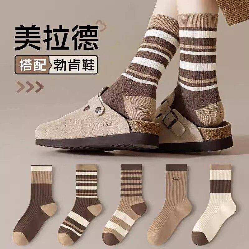 美拉德袜子女2025新款爆款秋冬非纯棉袜子女款中筒韩版条纹长筒袜