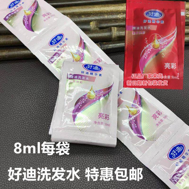 好迪防断去屑洗发水易掉发修护干枯头皮瘙痒强韧发丝洗发乳露