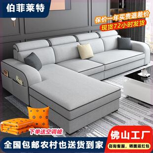 特价 布艺沙发组合北欧大小户型客厅现代简约科技布出租房公寓沙发