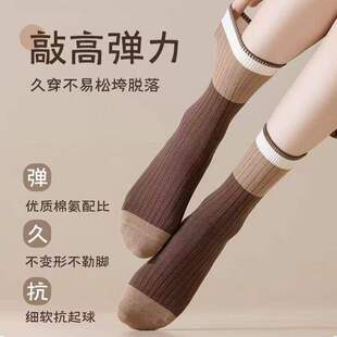 美拉德袜子搭配勃肯鞋女中筒袜秋冬款无骨非纯棉堆堆袜冬季长筒袜