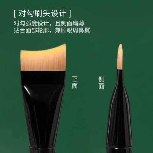 粉底刷月牙不吃粉平头鱼尾