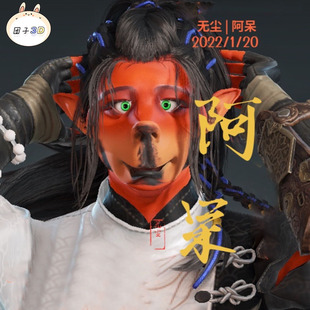 永劫新英雄无尘【阿呆】捏脸数据妙法通玄无间正式服可用自动发货