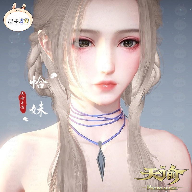 成女脸型【恰妹】天谕手游捏脸数据女神漂亮玉虚灵珑炎天光刃通用