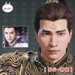 永劫岳山二郎真君神杨戬小李飞李刀寻欢男明星焦恩俊帅气无间仿捏