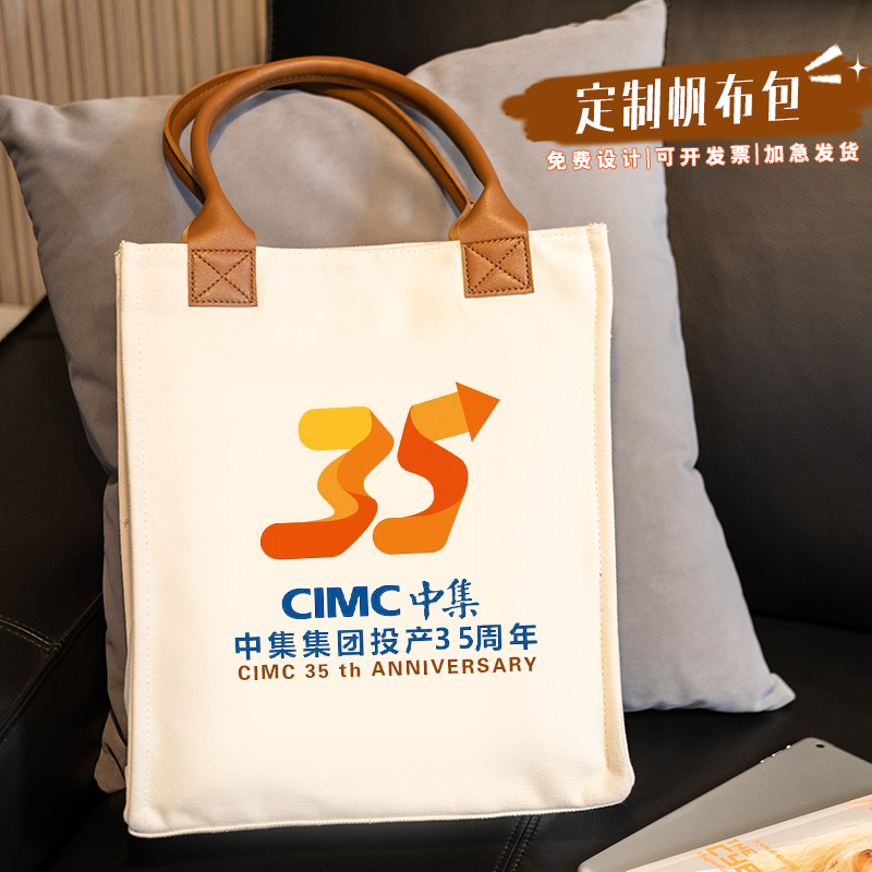 江浙沪帆布包定制印logo来图pu袋子包包环保高级加急帆布袋手提袋
