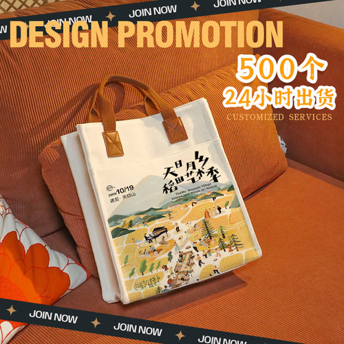 帆布包定制印logo高端加厚托特包