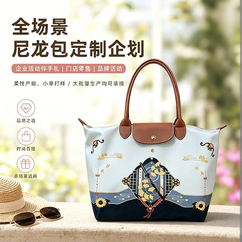 帆布袋定制文创手提包会议伴手礼图片