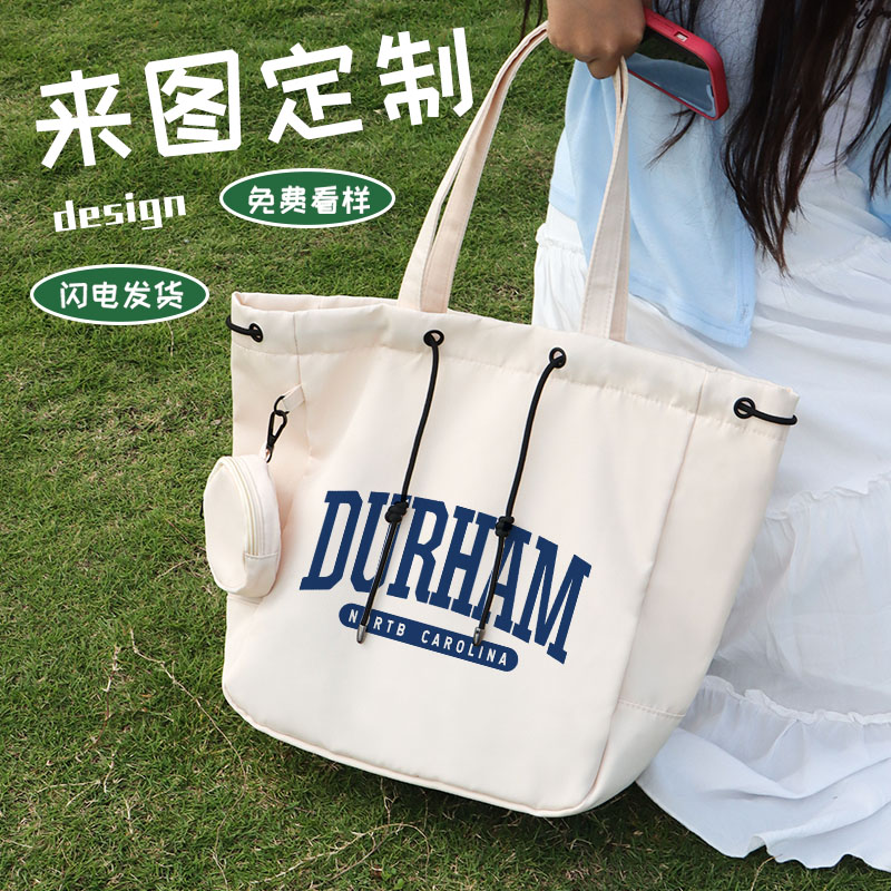 帆布包定制印logo大容量尼龙托特包学校运动会手提袋礼品袋定制
