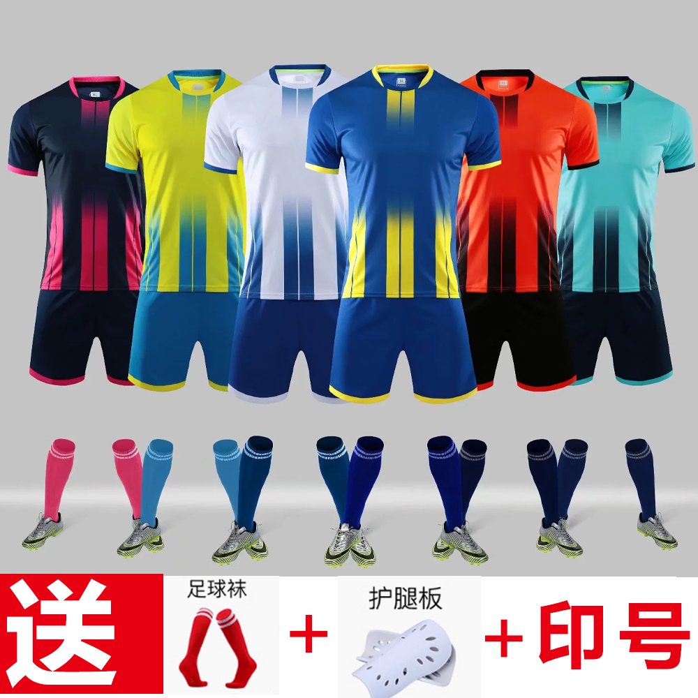 小学生足球服短袖套装儿童运动服成中学生足球服定制男女比赛球衣