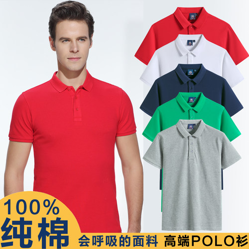 100%纯棉工作服韩一柜定制LOGO