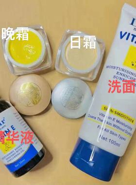 【44%回购率】泰国美白祛斑霜四件套洗面奶精华液早霜晚霜美白补