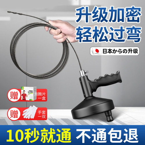 专用工具下水道日本马桶神器堵塞