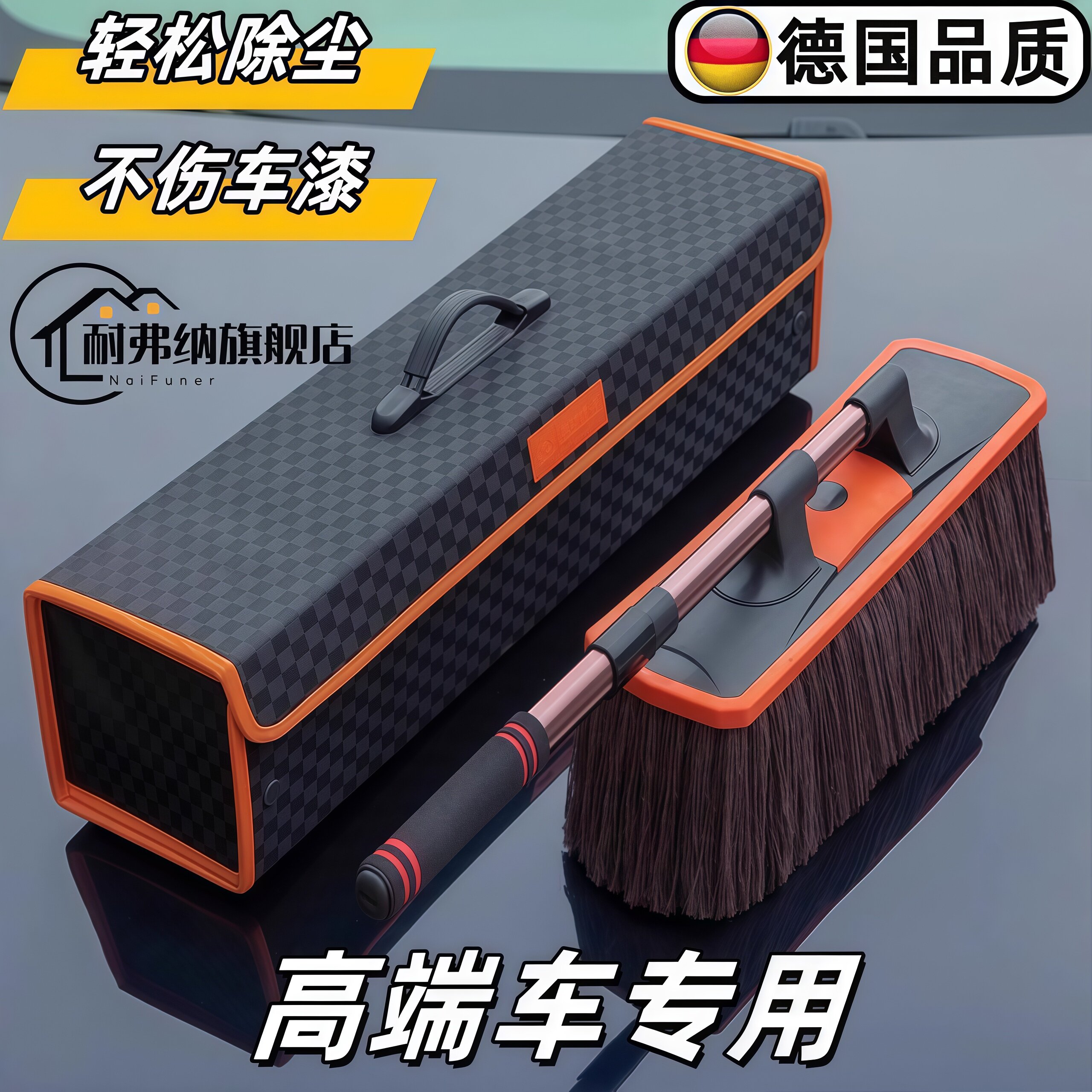 高级可伸缩汽车除尘掸子车用蜡刷子扫灰尘专用油拖把车载擦车神器