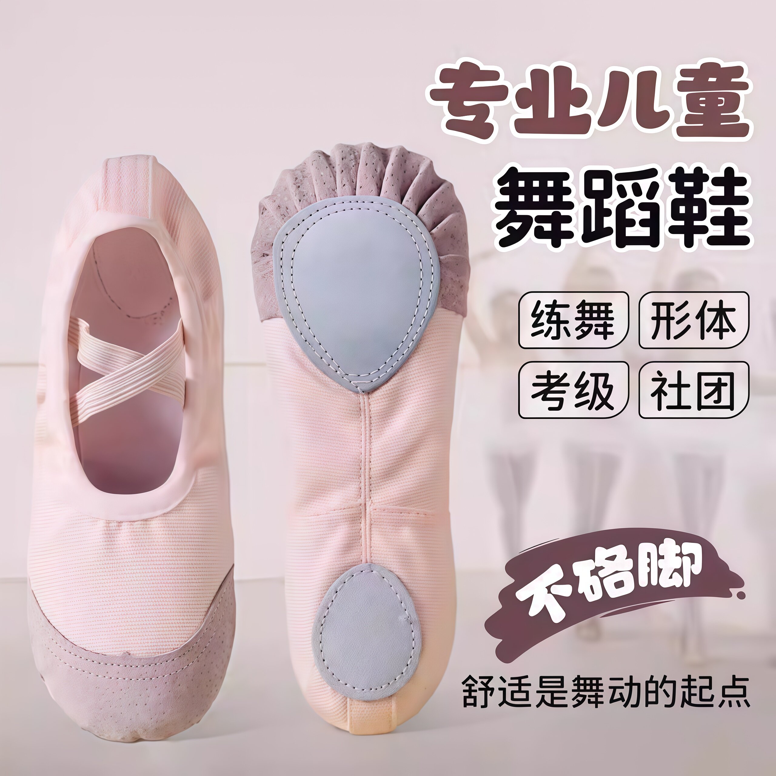 儿童舞蹈鞋女成人专业软底皮头舞鞋考级官方女童舞鞋跳舞专用
